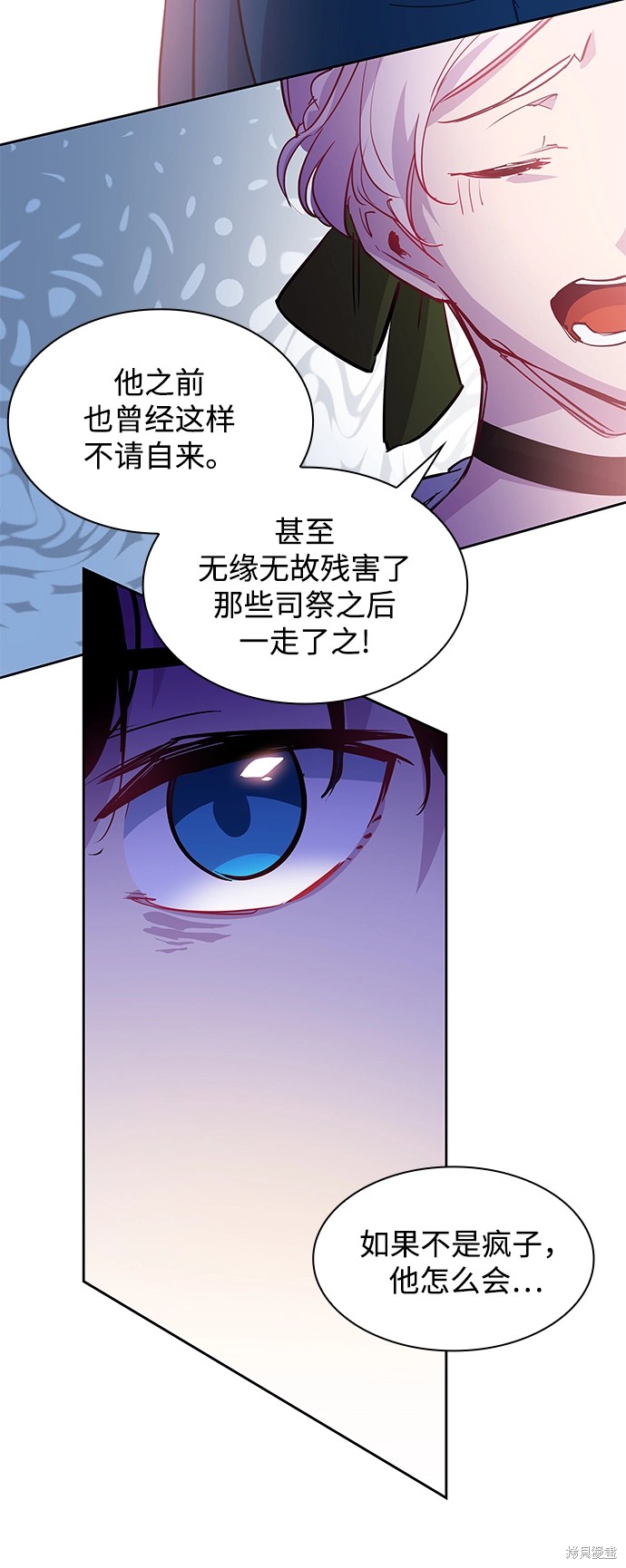 第60话44