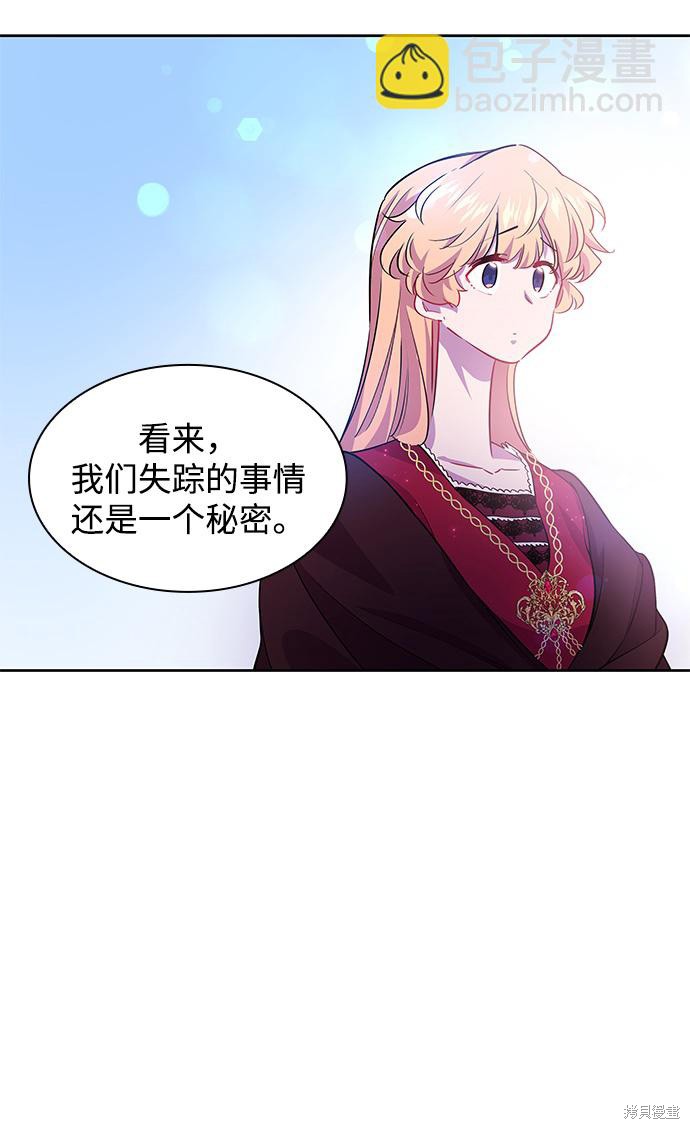 第60话48