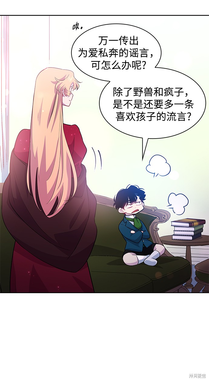 第60话49