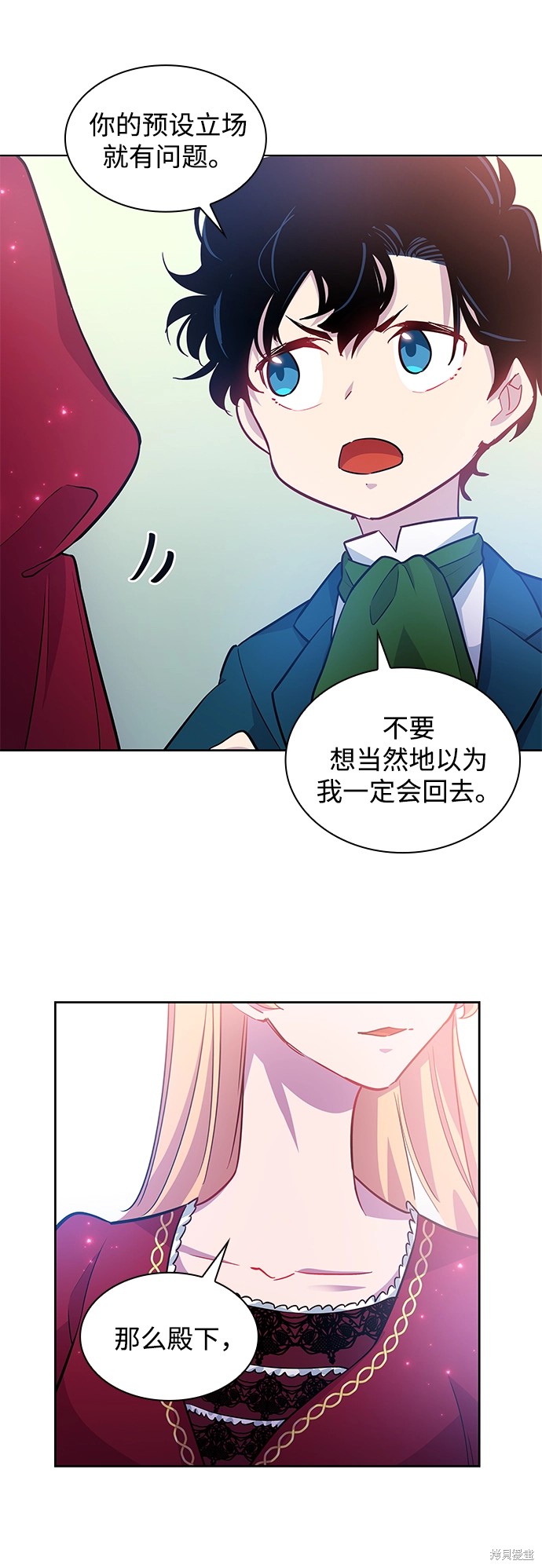 第60话53