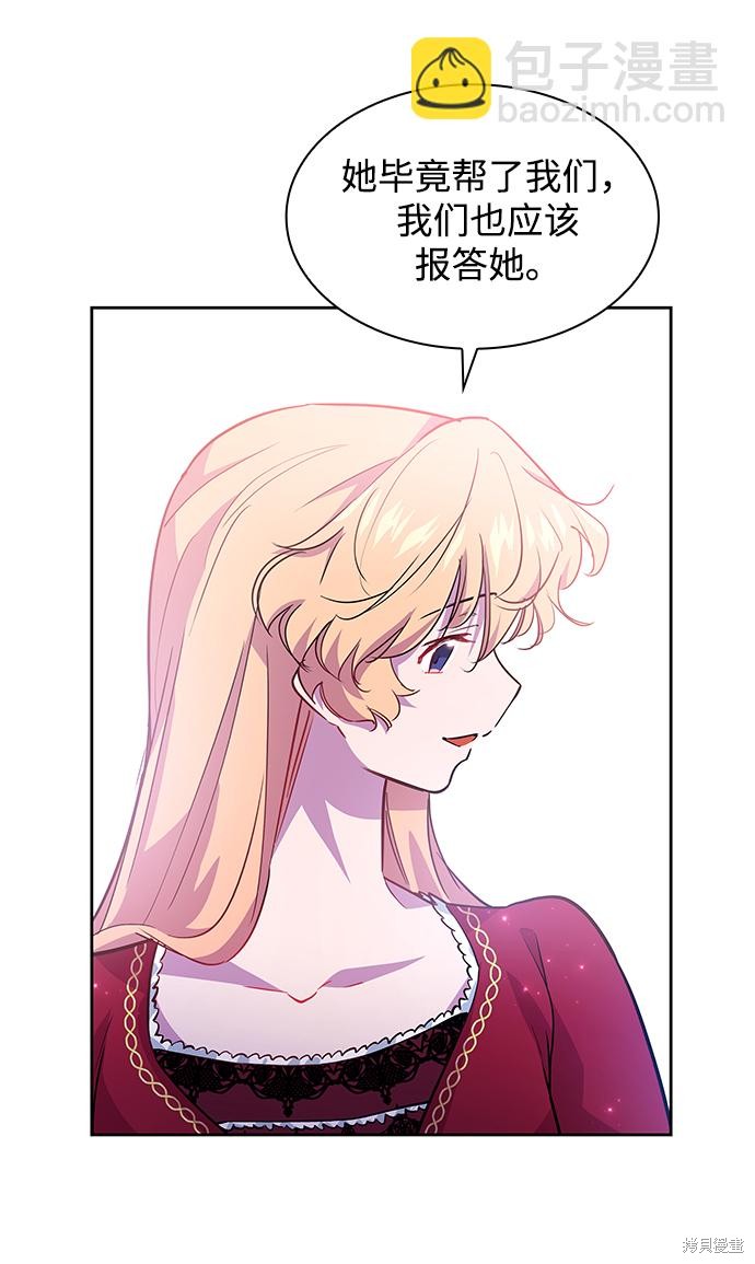 第60话55