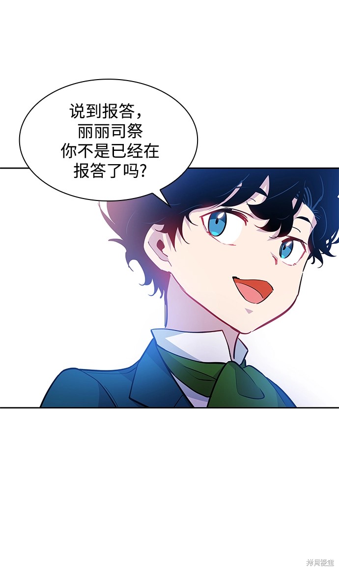 第60话56