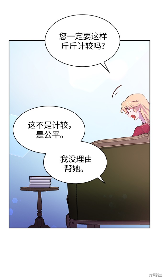 第60话57