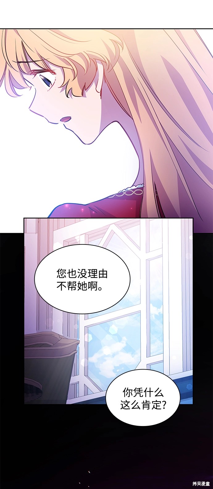 第60话58