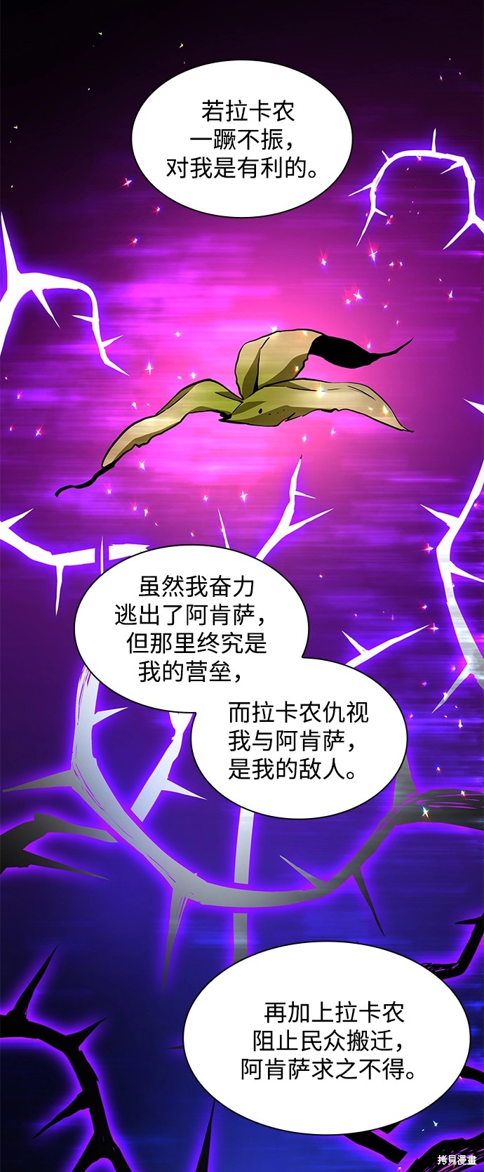 第60话59