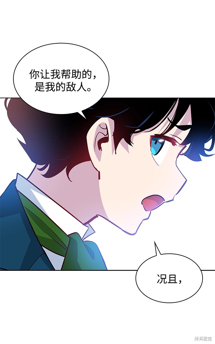 第60话61