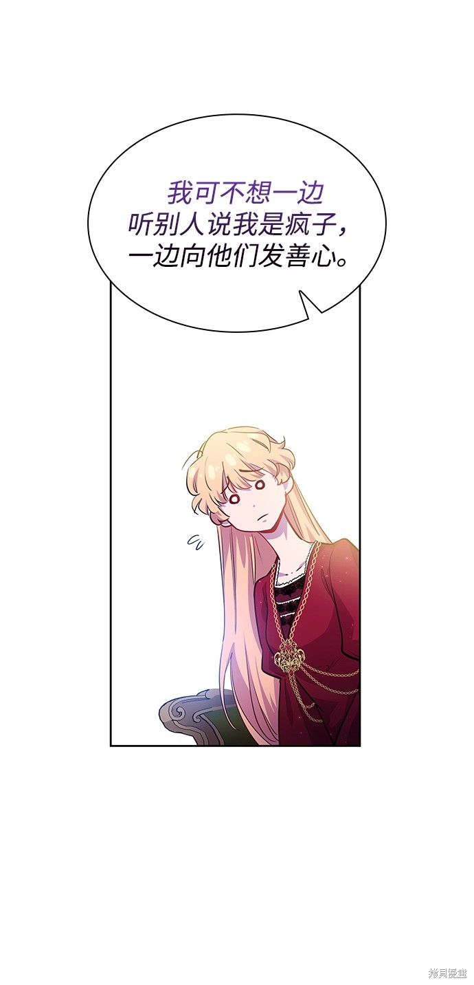 第60话62