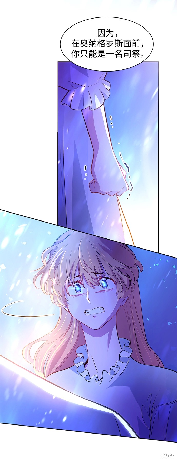 第60话7