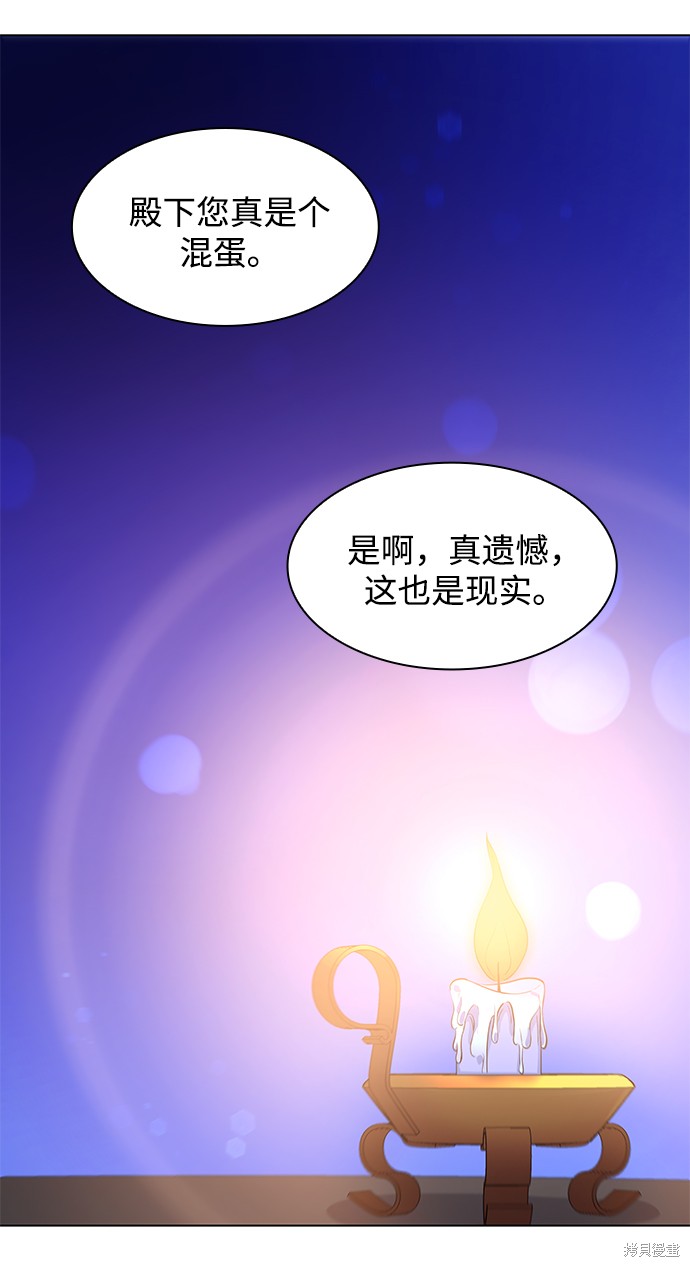第60话9