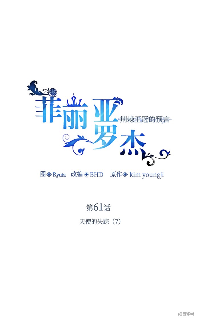 第61话0