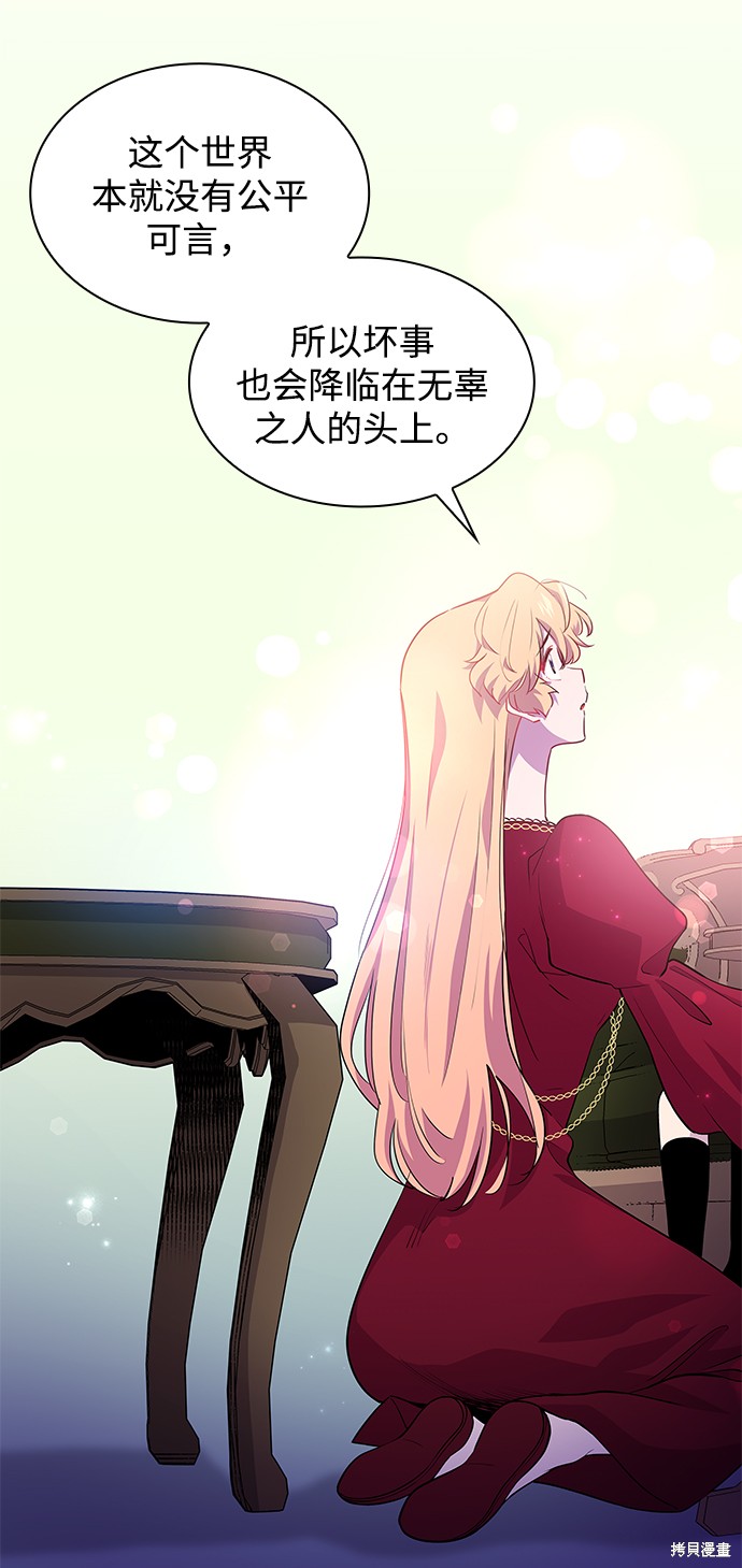第61话13