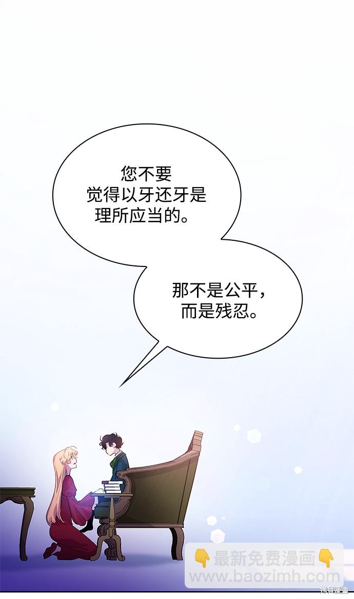 第61话16