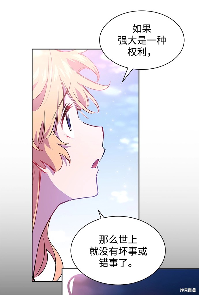 第61话17