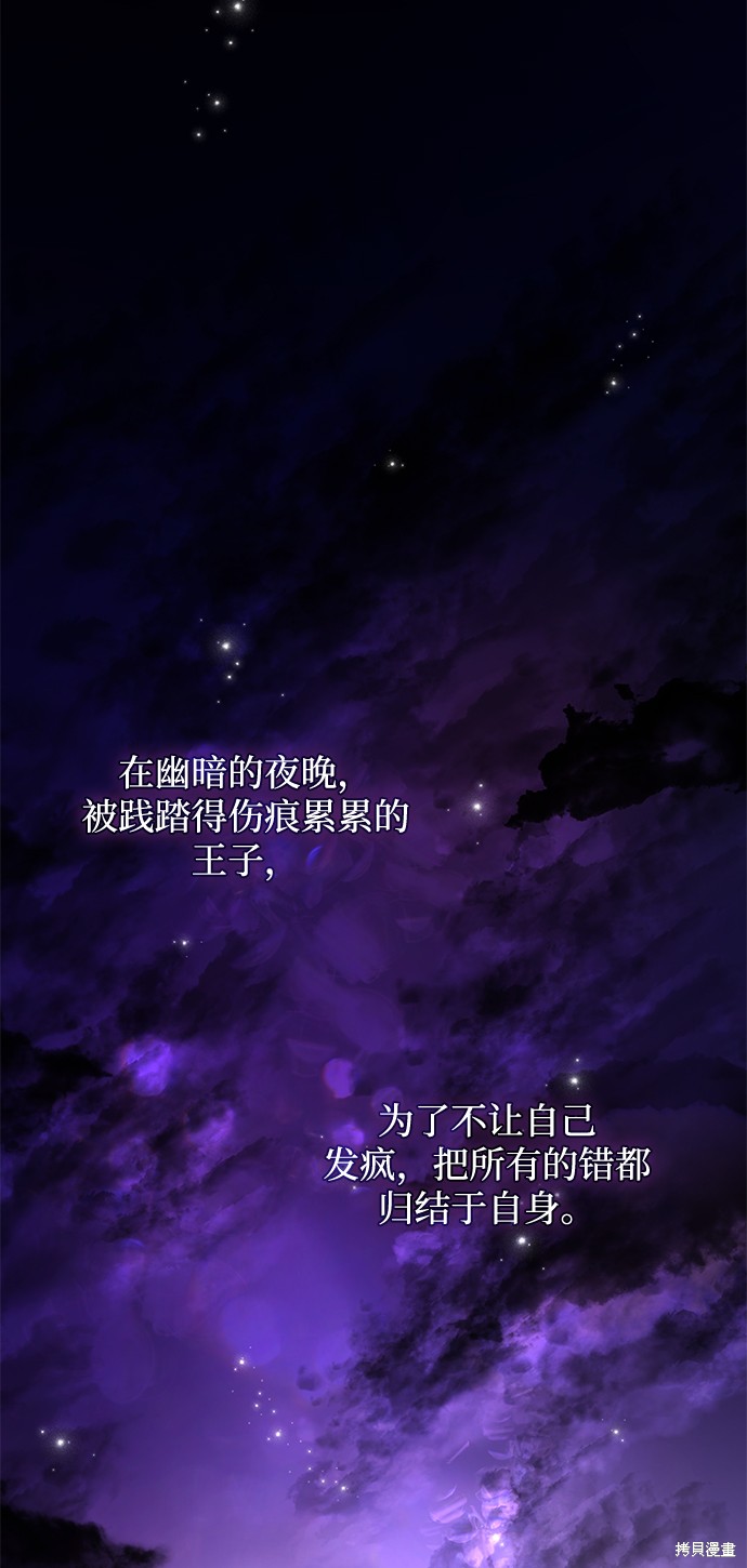 第61话19
