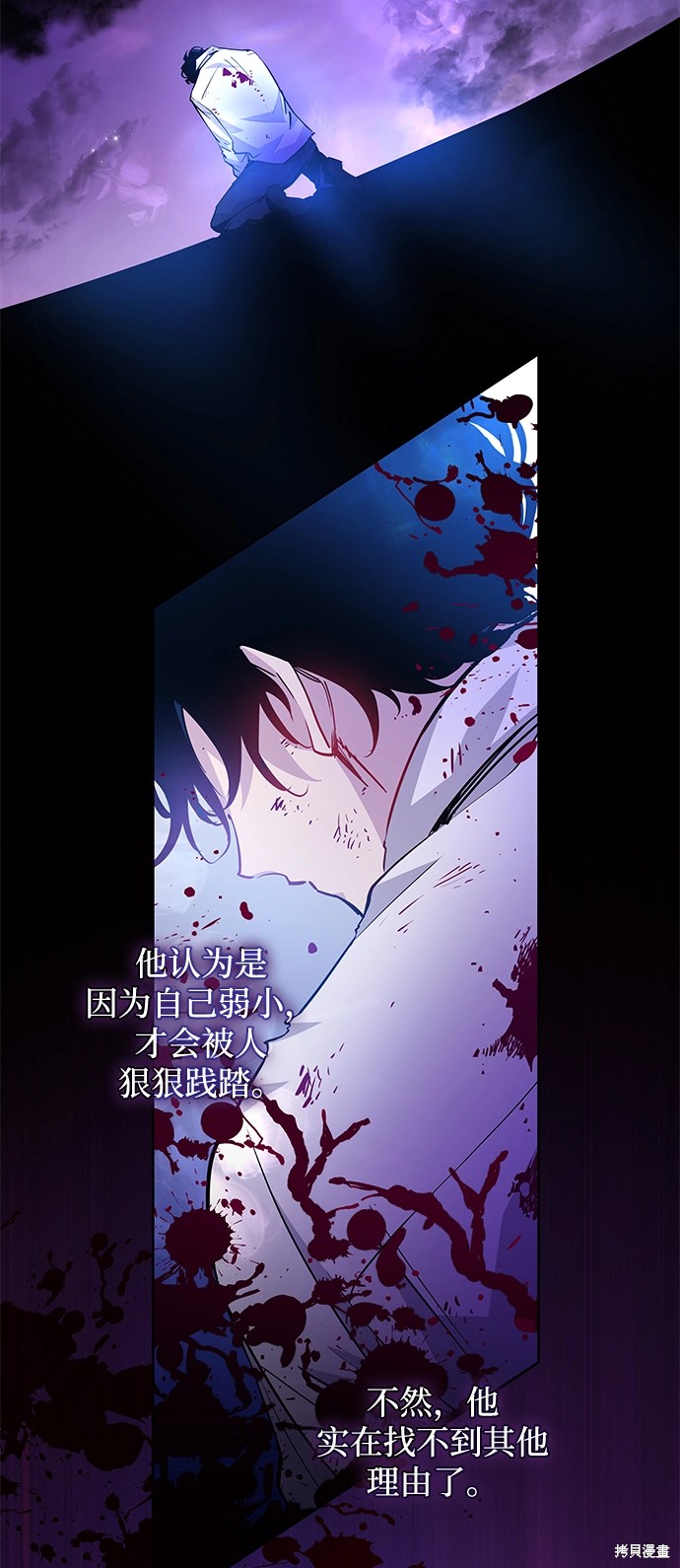 第61话20