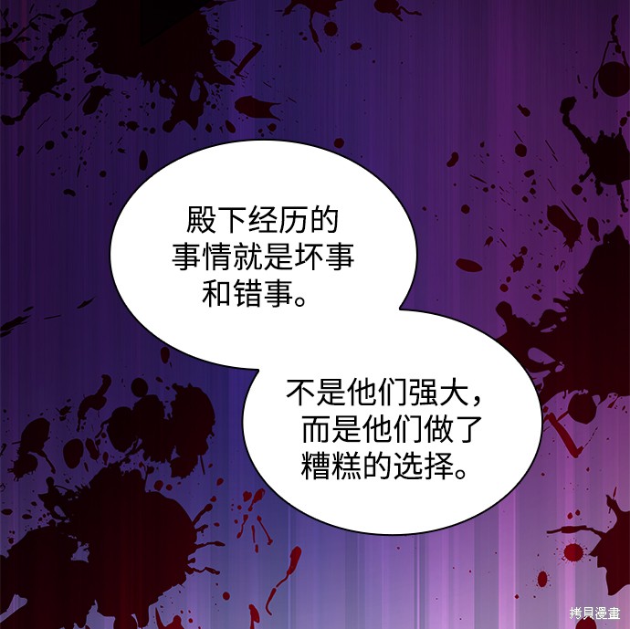 第61话21