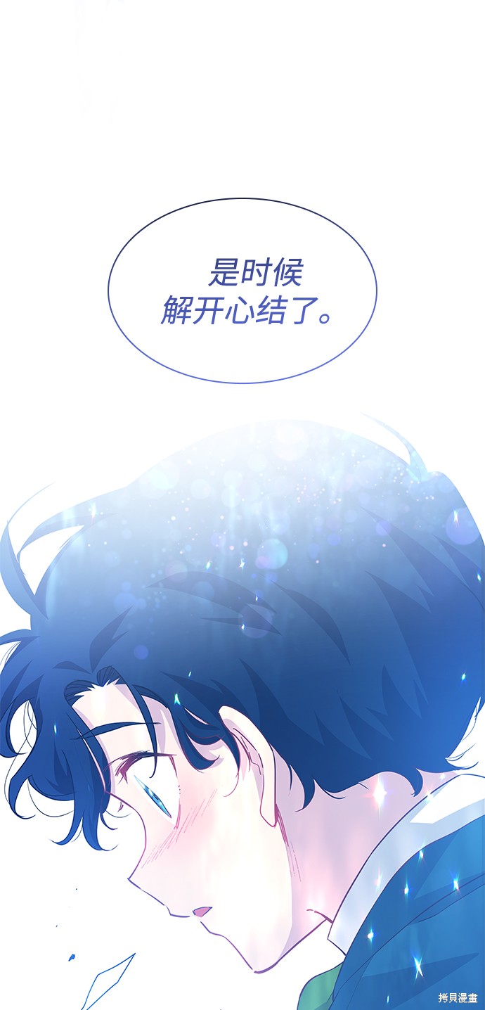 第61话24