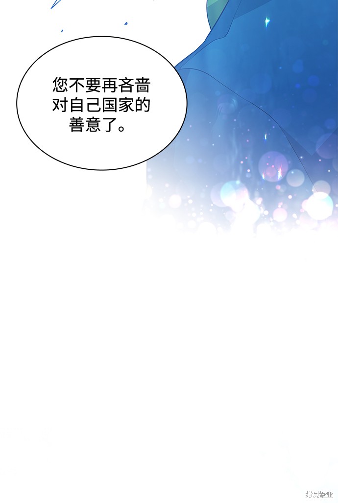 第61话25