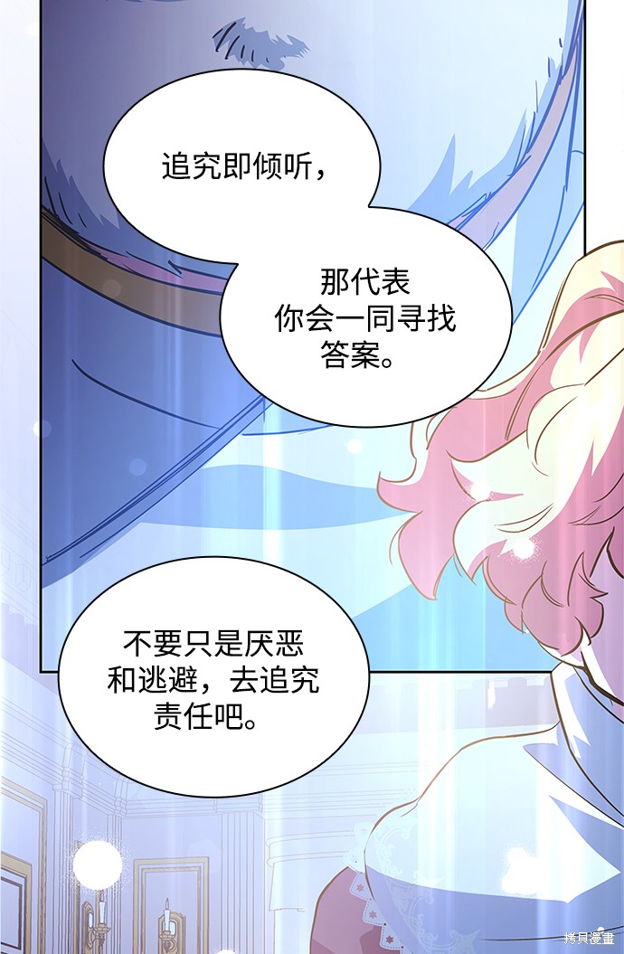 第61话31