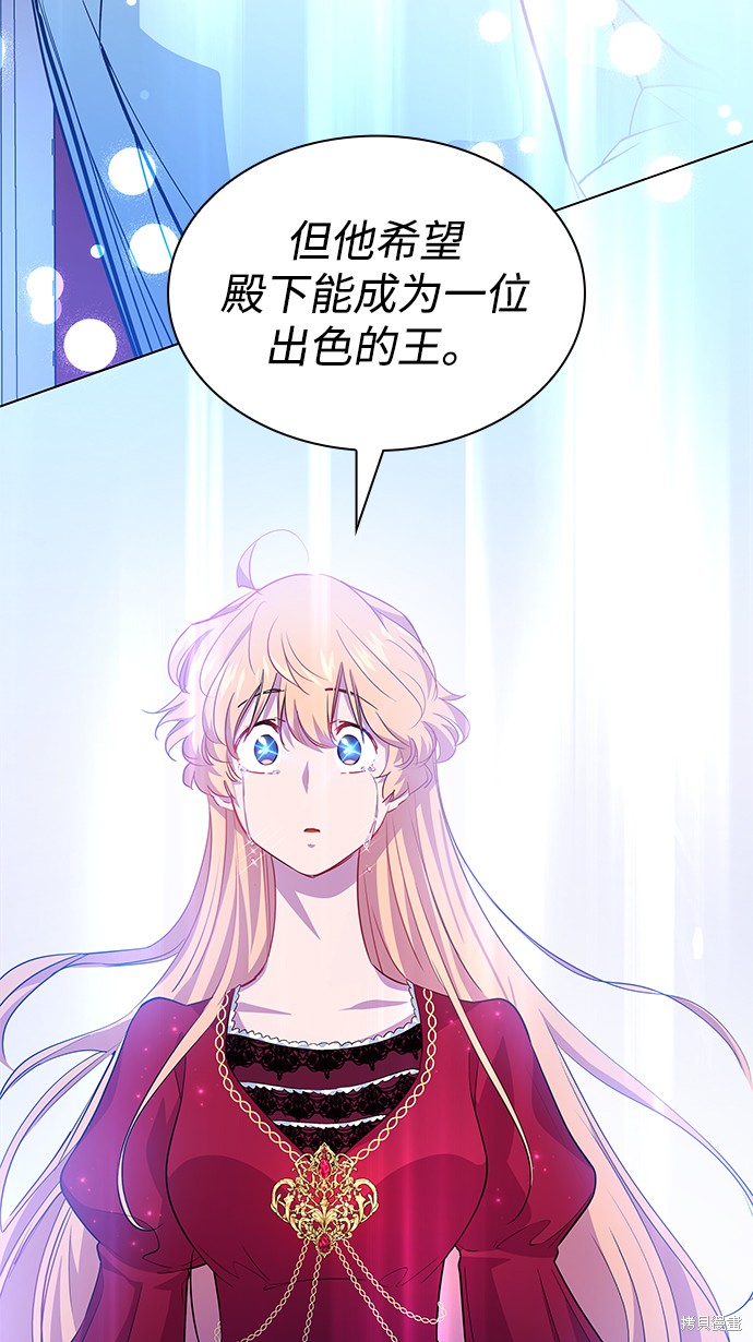 第61话33