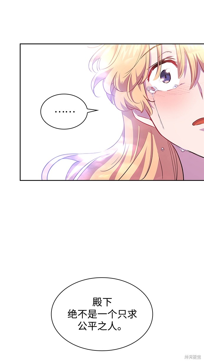 第61话39