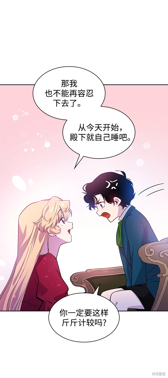 第61话4
