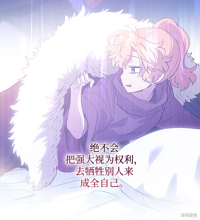 第61话42