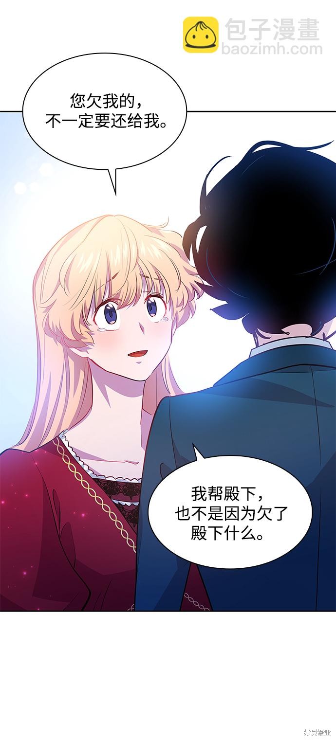 第61话44