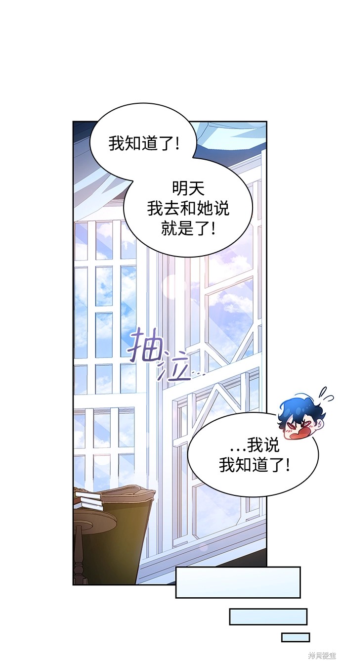 第61话46