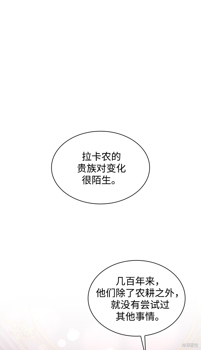 第61话47