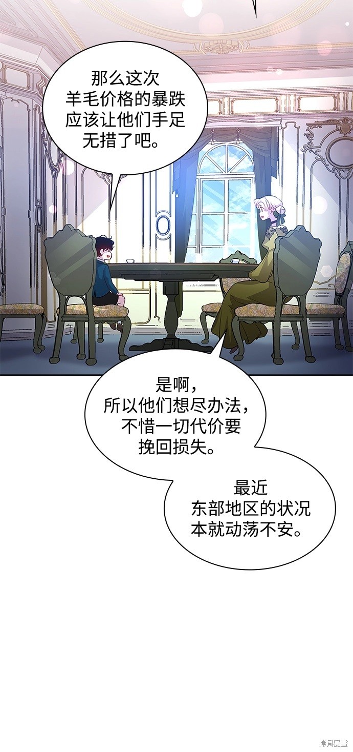 第61话48