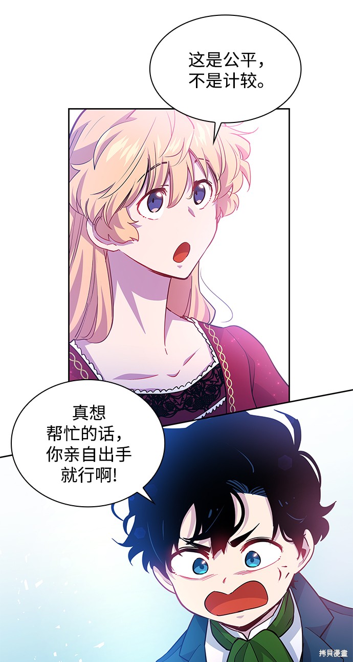 第61话5