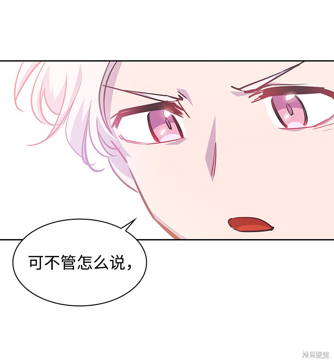 第61话50