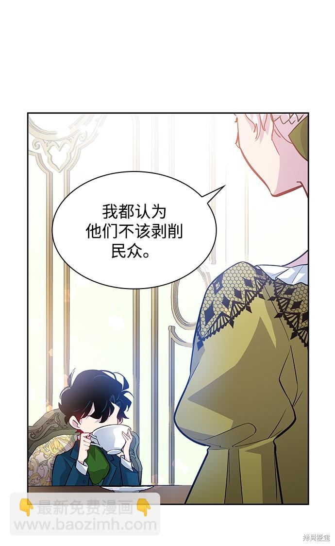 第61话51