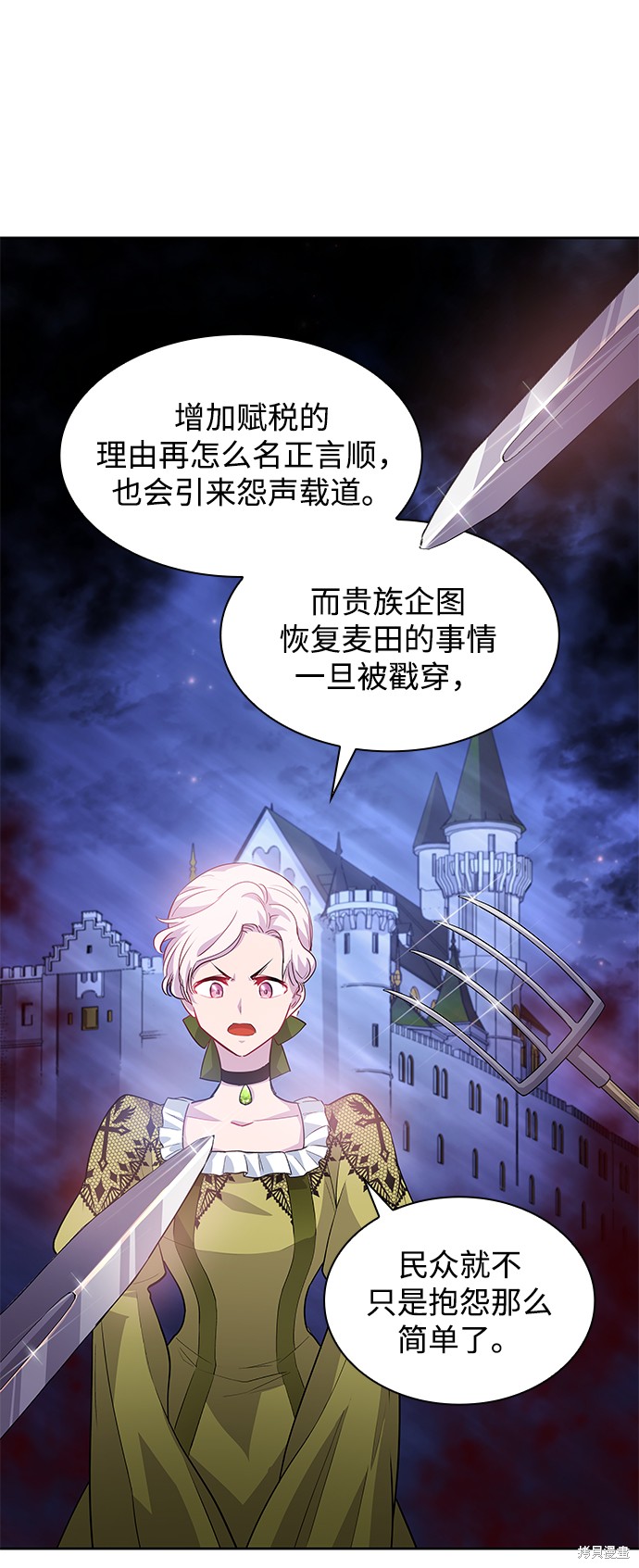 第61话52