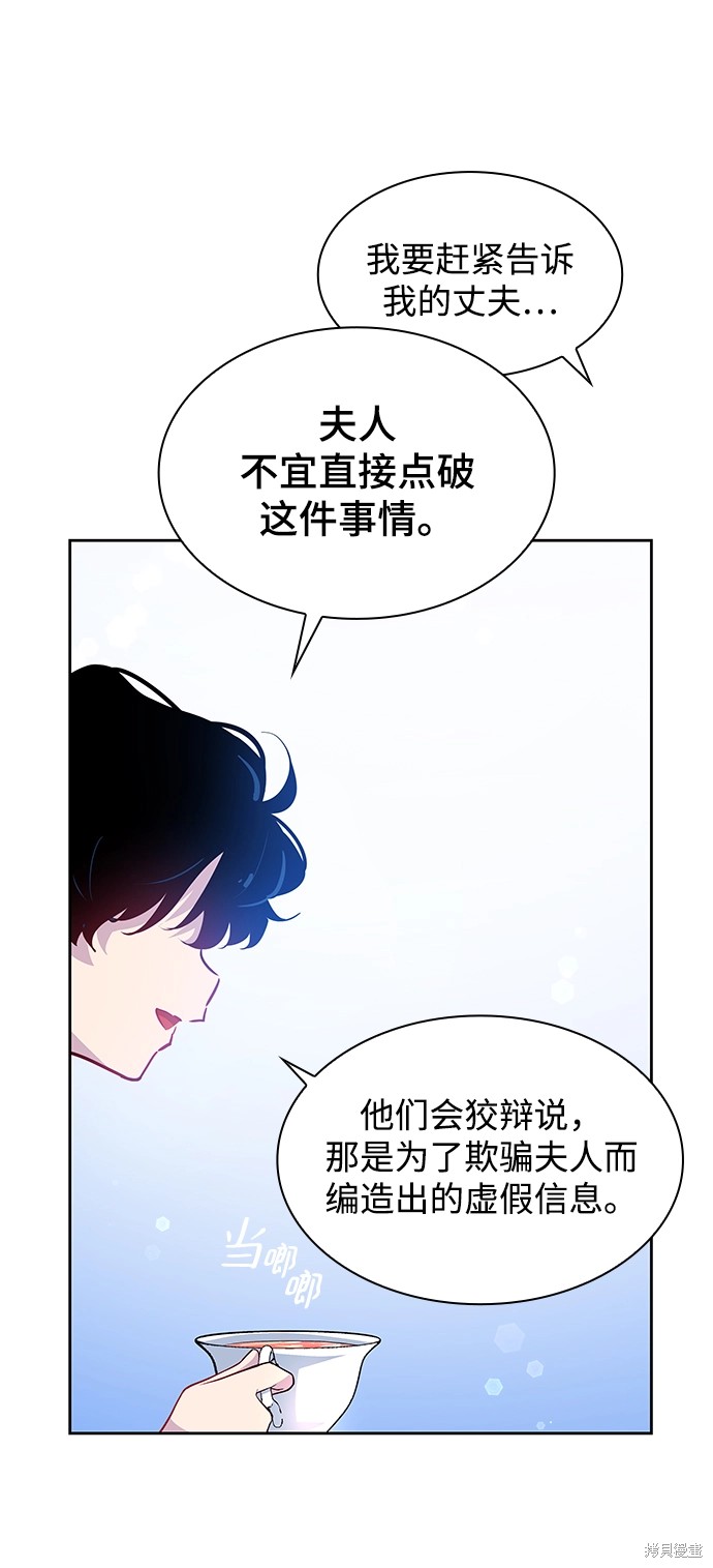 第61话53