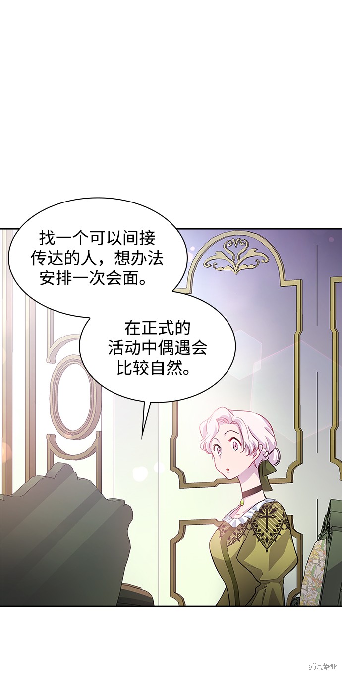 第61话54