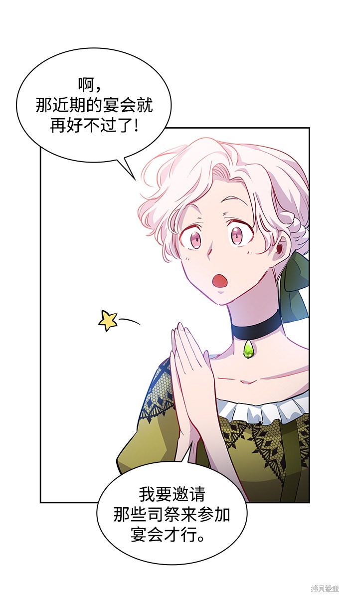 第61话55