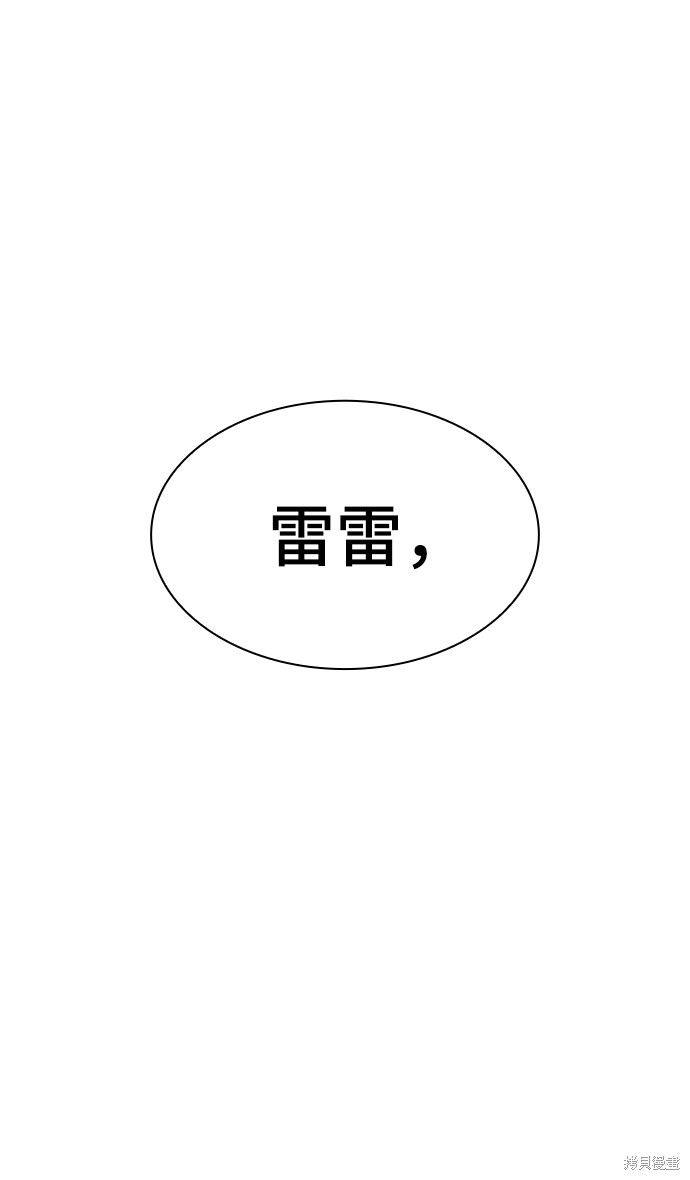 第61话56