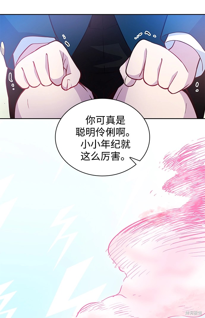 第61话57
