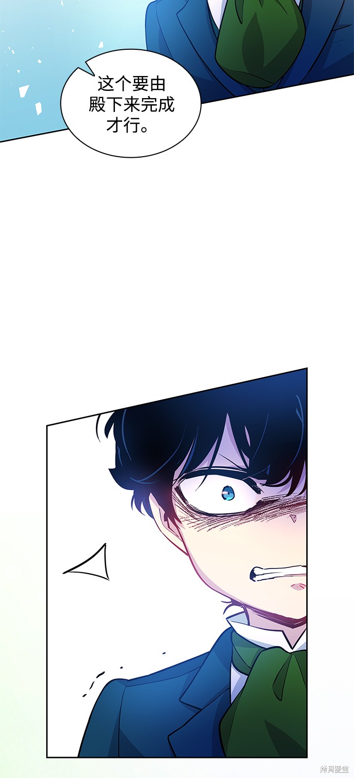 第61话6