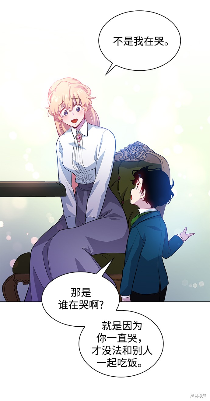 第61话61