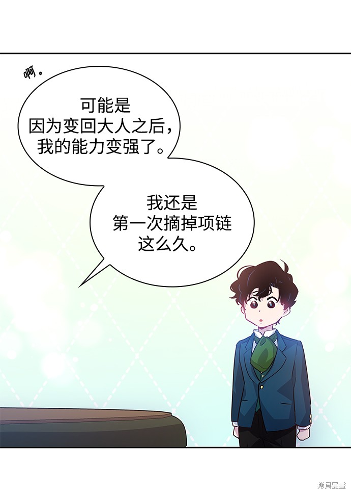 第61话63