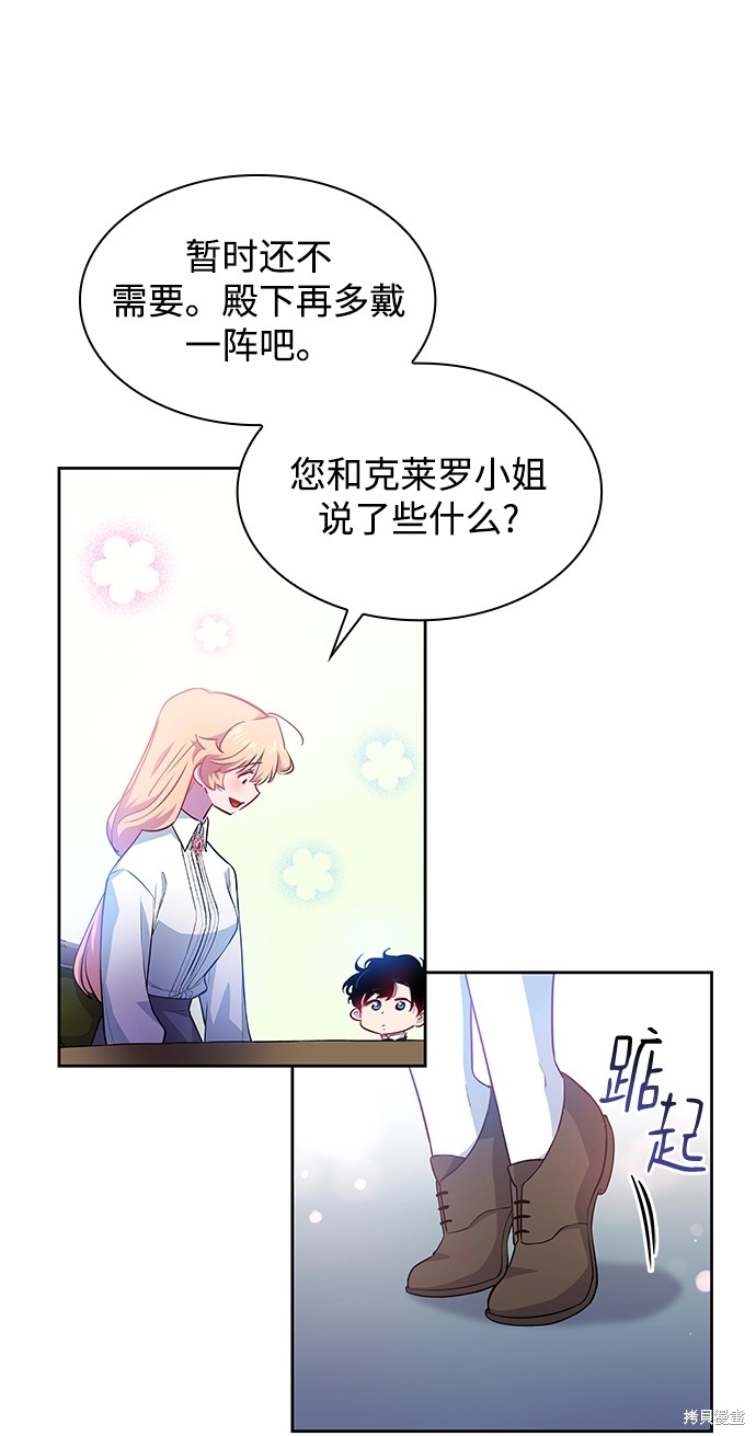 第61话65