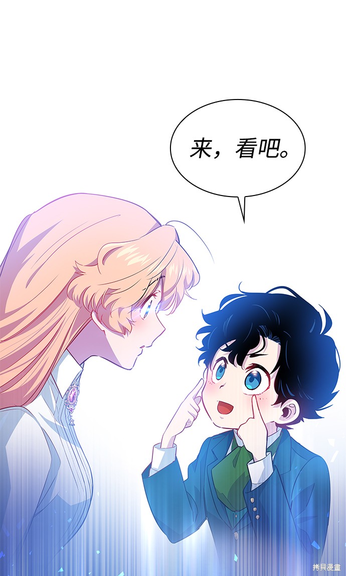 第61话66