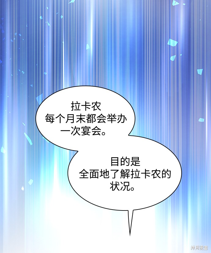 第61话67