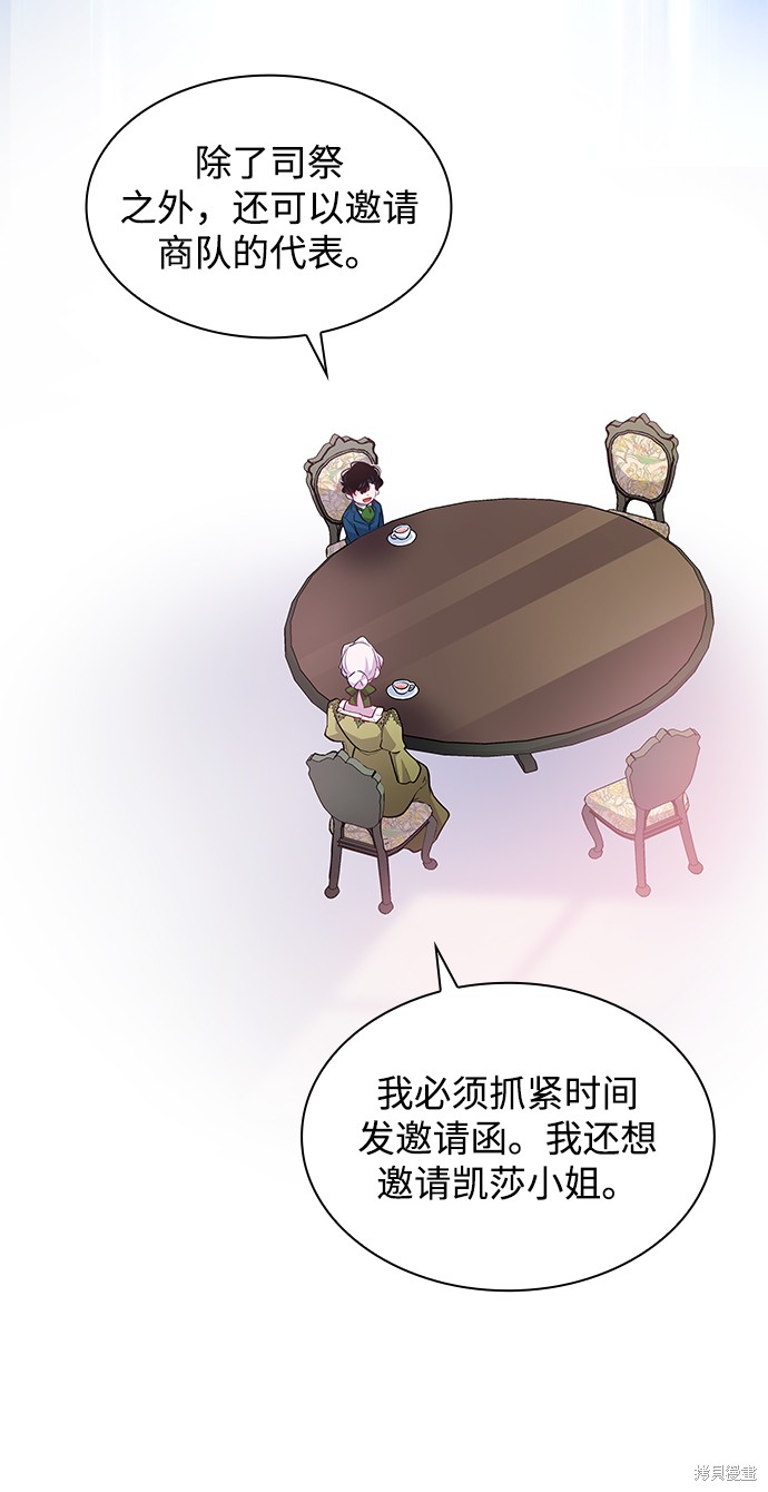 第61话68