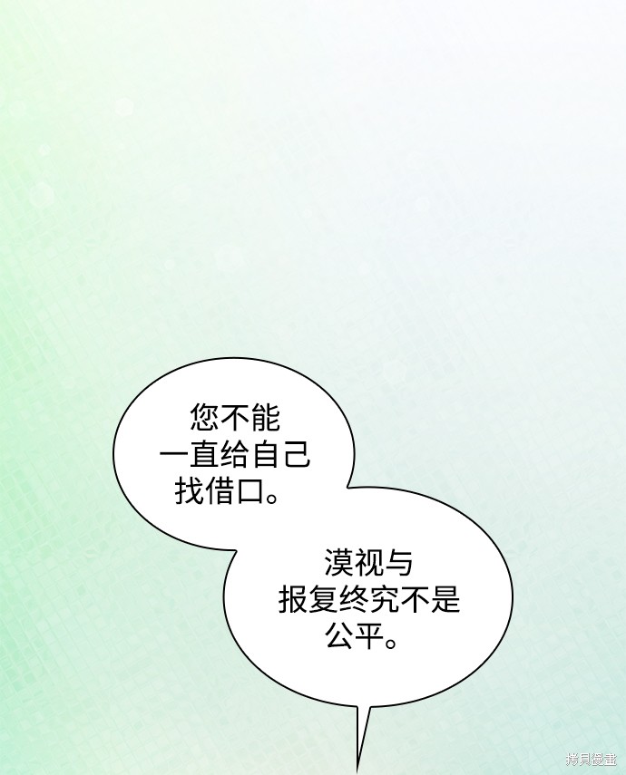 第61话7