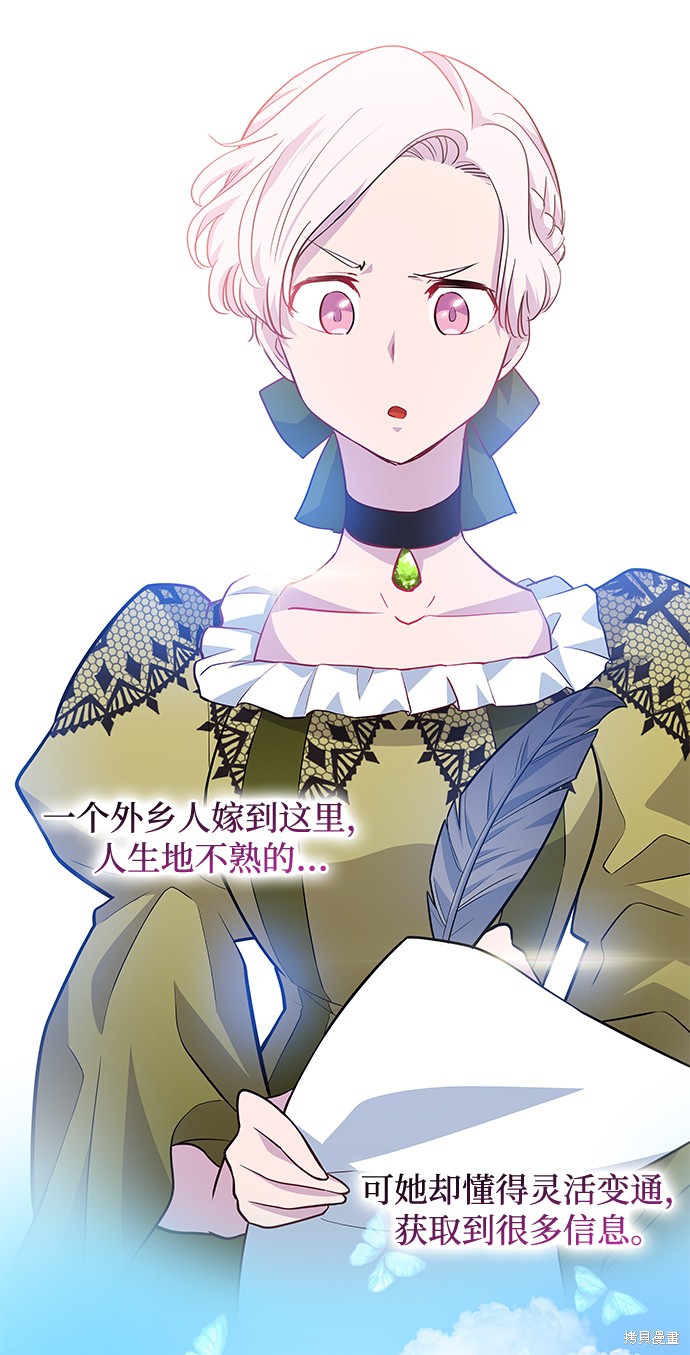 第61话70