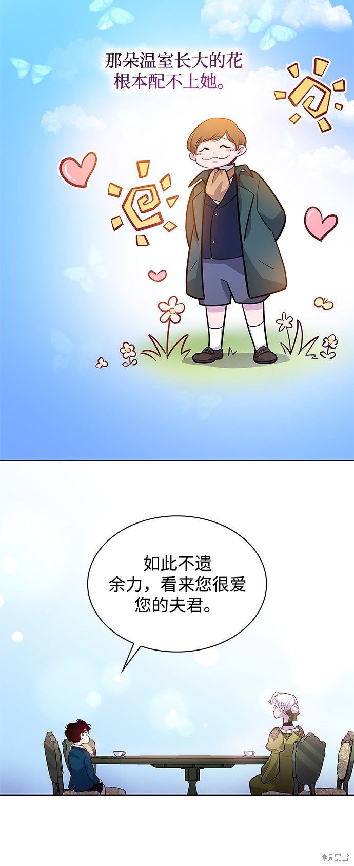 第61话71